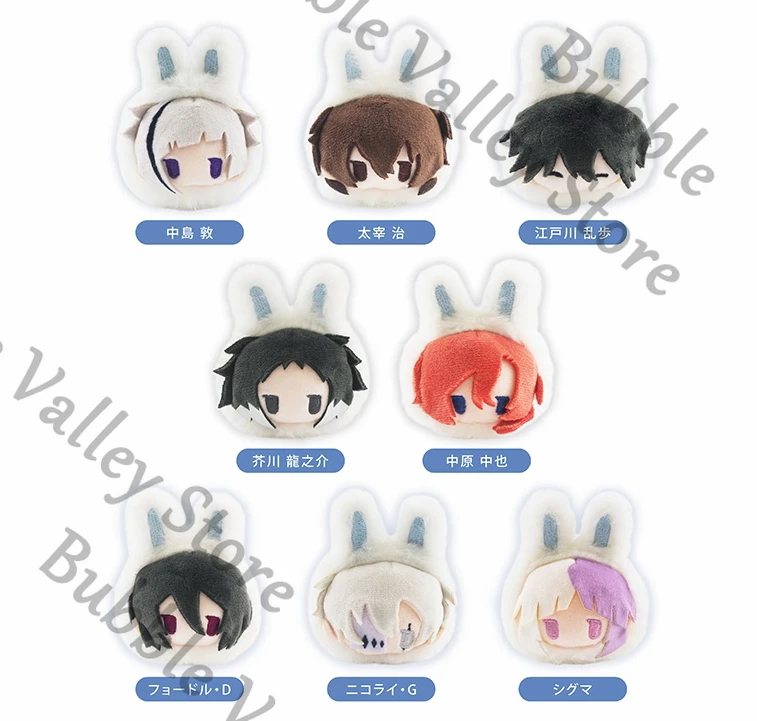 Фото Подвеска-кукла из аниме Bungo Stray Dogs: Накахара Чуя, Дазай Осаму, Фёдор Д. Сигма, Гоголь. Пушистая мультяшная кукла-подвеска. Подарок. №3