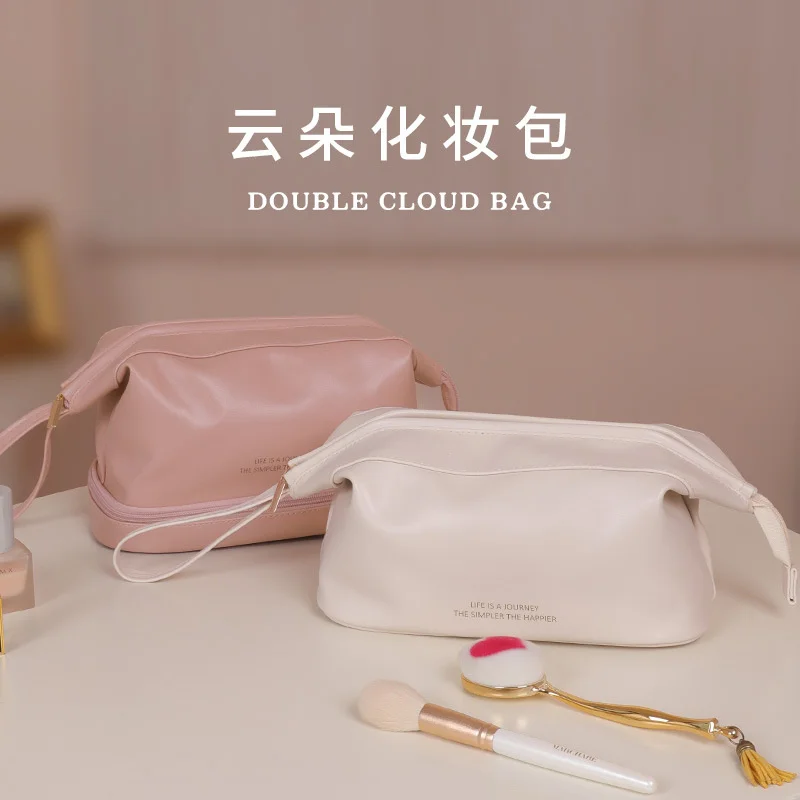 

New Korean-style Double-layer Portable Cosmetic Bag Large-capacity Portable Business Travel Storage Bag Net Celebrity Wash Bag