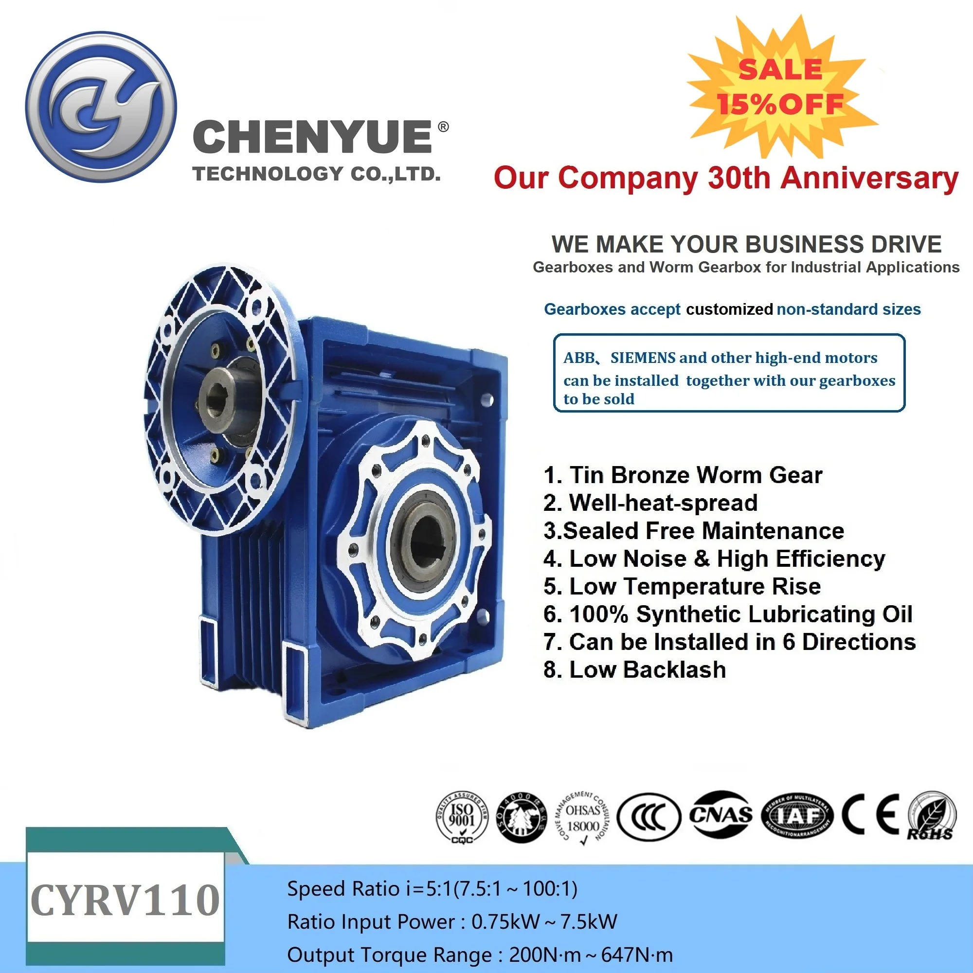 Червячный редуктор CHENYUE NMRV110 CYRV110 Вход 19/24/28/38 мм Выход 42 Коэффициент 5:1/100:1