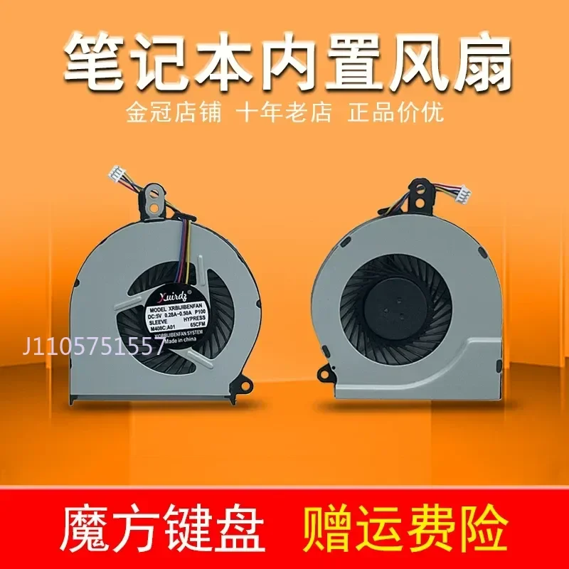 Фото Вентилятор для Shenzhou Q480S K470N K480N K570C K610D Wheat 2S 2A A40L A41L №1