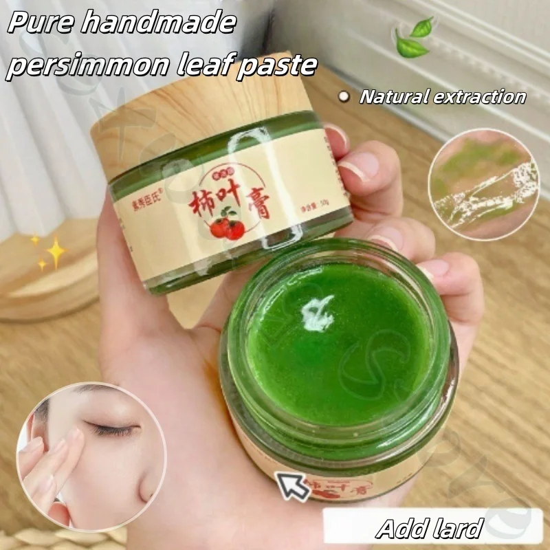 Фото Panax notoginseng, порошок листьев хурмы, увлажняет, освежает, не липкий, удаляет пожелтение и осветляет меланин. №2