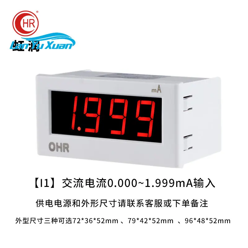 

Hongrun AC/DC ammeter voltmeter single-phase industrial digital display DC current and voltage instrument D300