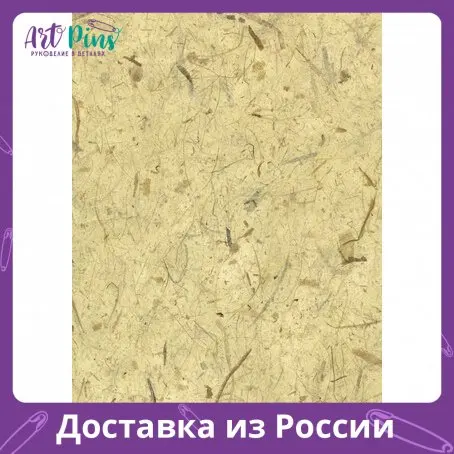 Бумага тутовая ручного изготовления 64 х 94 см тутовое волокно салатовый - купить