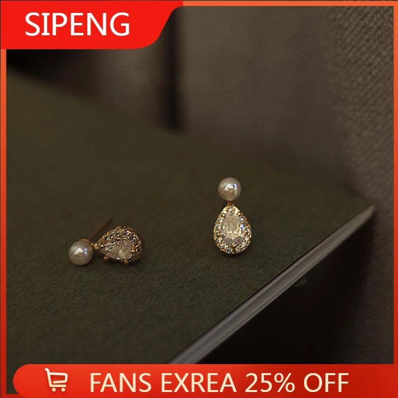 

Модные серьги для пирсинга с фианитами и жемчужинами, цвет: золото, серебро, кристалл, ювелирные изделия для женщин