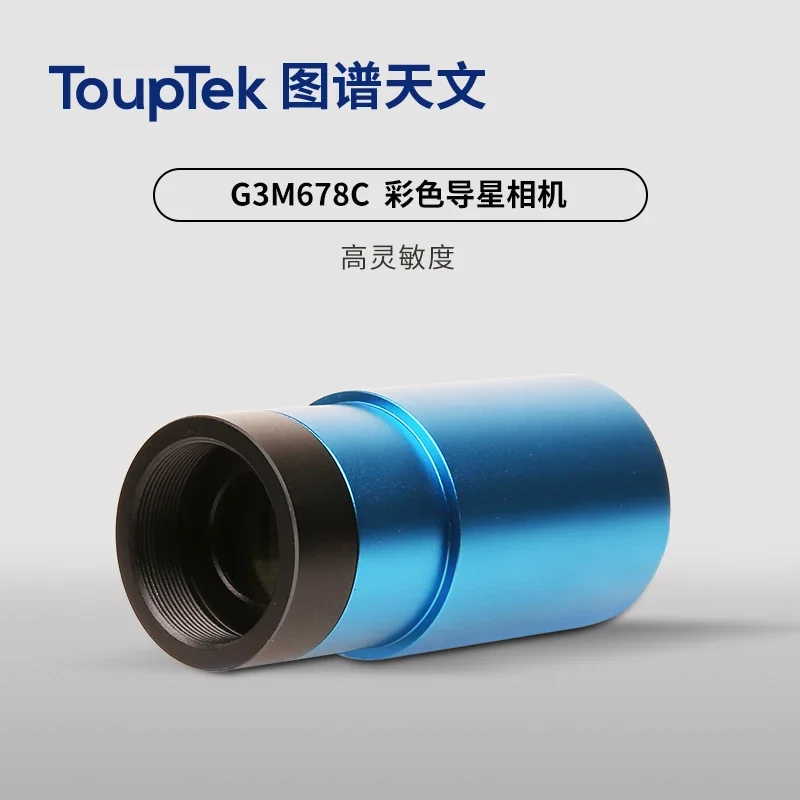 Цветная астропланетарная камера Touptek Sony Cmos Imx678c G3m678c Usb3.0 с высоким соотношением