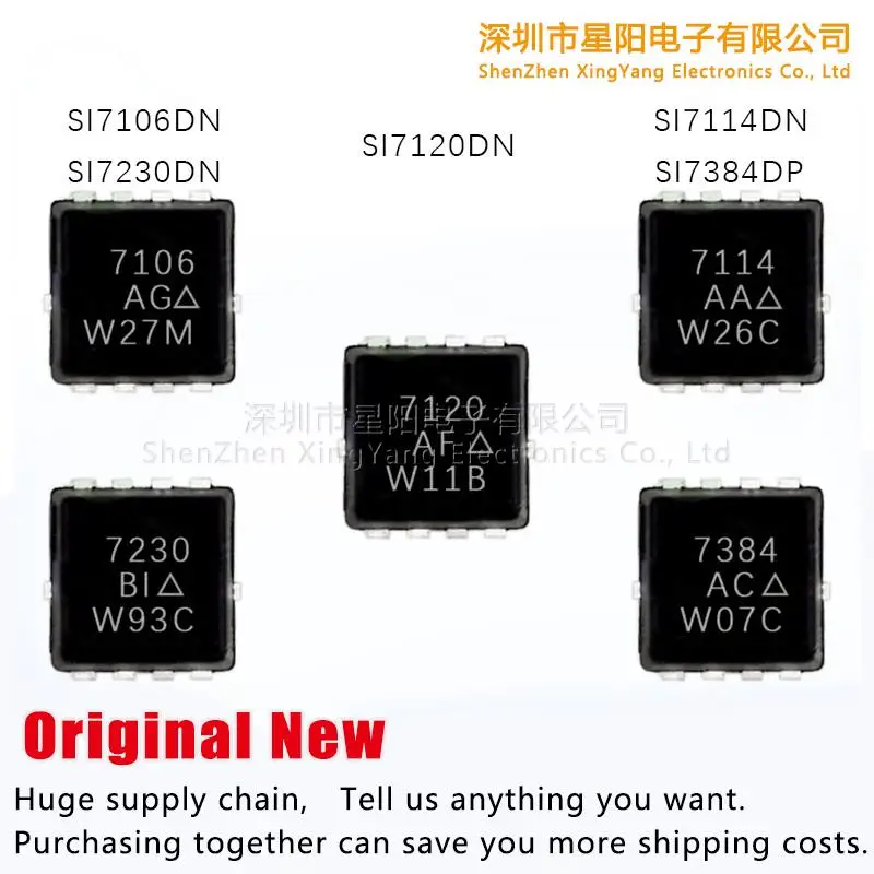 Новый оригинальный SI7114DN SI7230DN SI7106DN SI7384DP SI7120DN spot