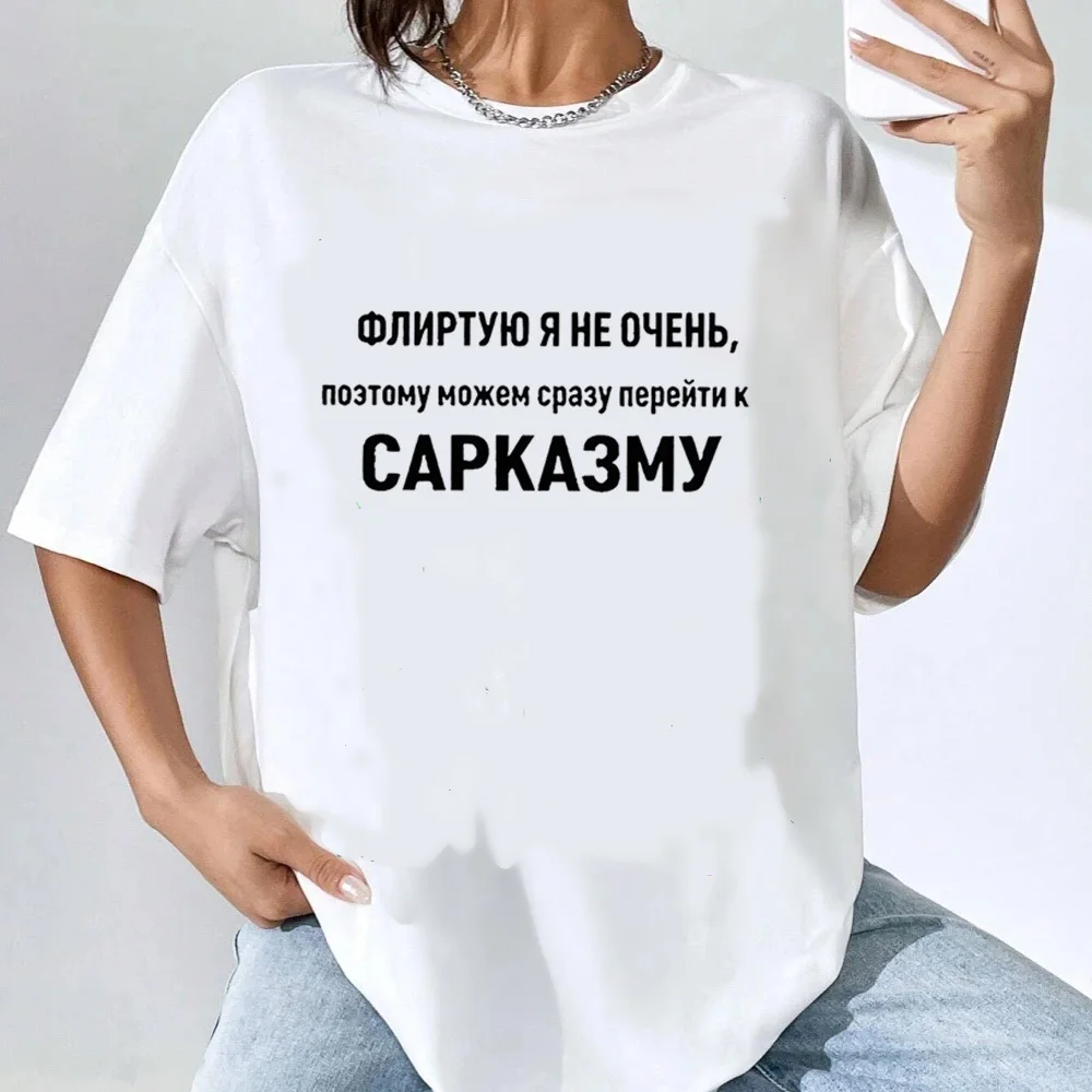 Russian Prints tshirt women kawaii hip hop aesthetic Trendy 2000s Graphic shirt Pastel Y2k