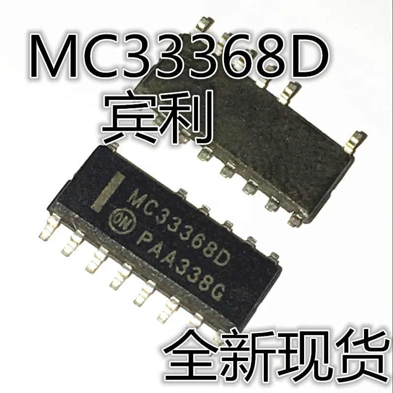 

30pcs original new MC33368D MC33368DG SOP14 pin LCD power management chip IC