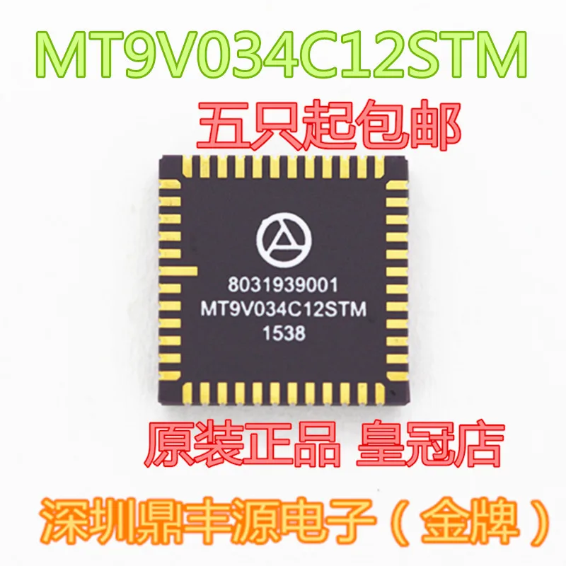 

Бесплатная доставка mt9v034c12stm CMOS CLCC-48 10 шт.