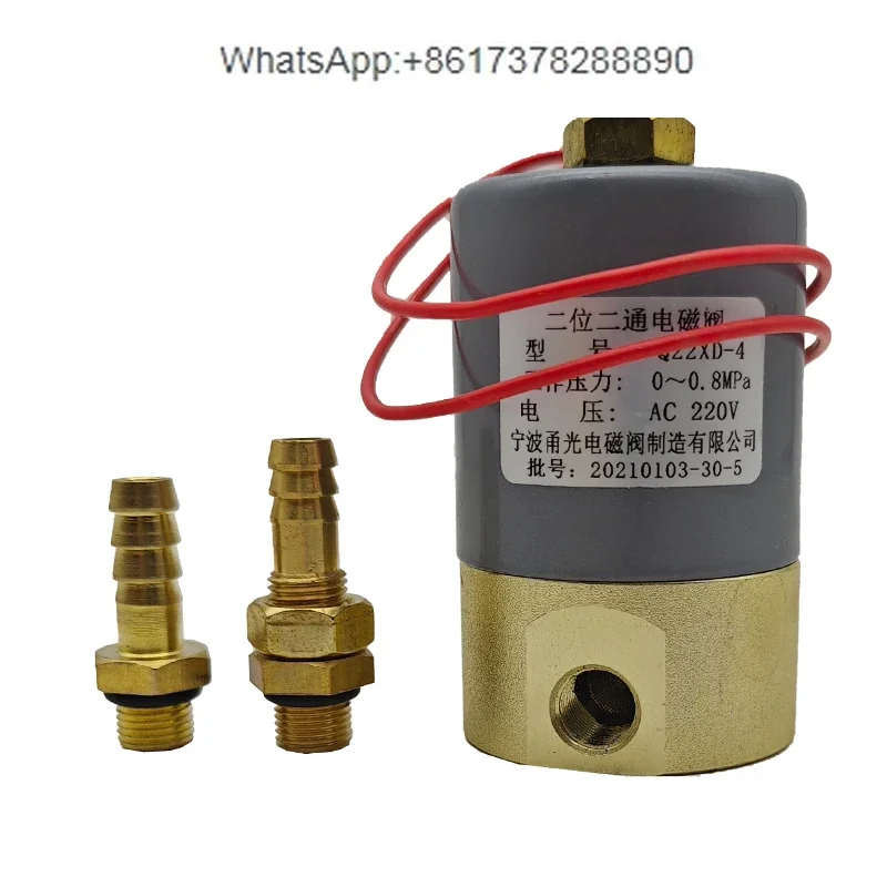 Yongguang Соленоидный клапан DF2-3-B двухпозиционный VQ22/стандартный Плазменный