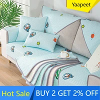 yaapeet summer ice silk latex sofa seat cover sofa cushion towel cartoon printed slipcover couch seat cover home decor protector