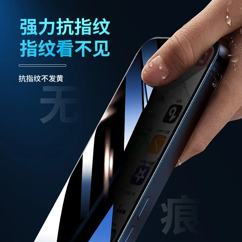 3 шт. антишпионское закаленное стекло для IPhone 16 15 14 13 12 11 Pro Max полное покрытие