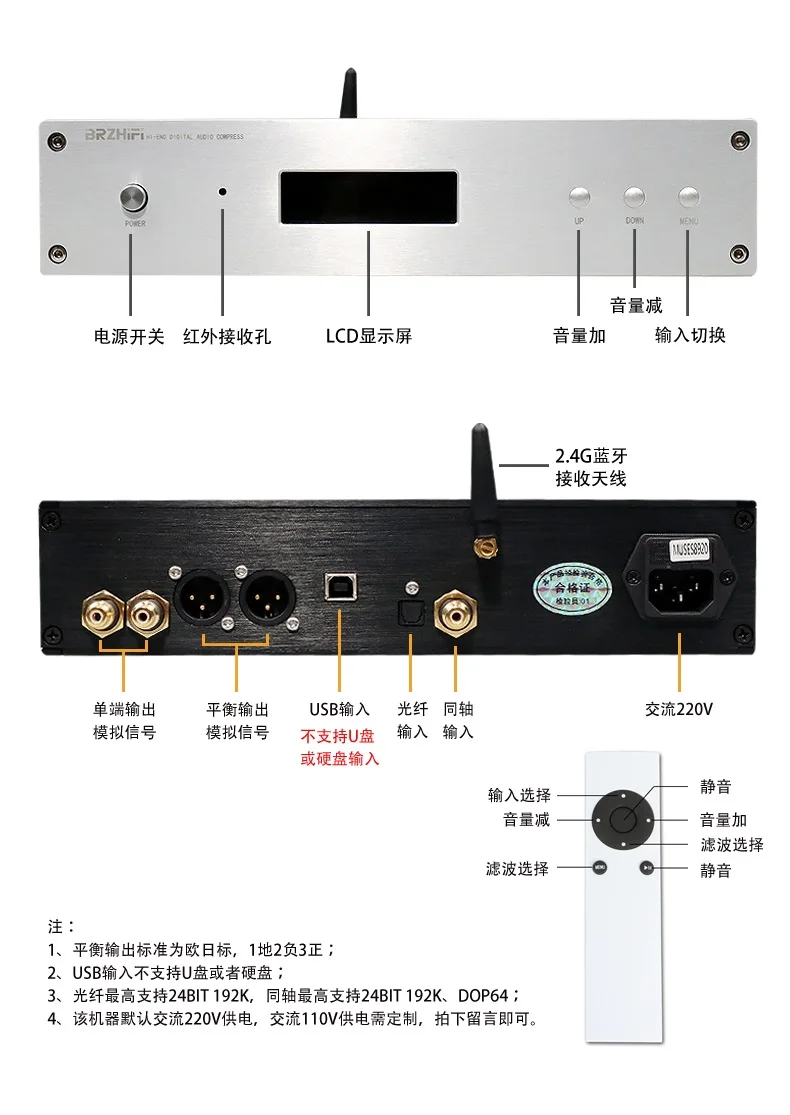 ЦАП-декодер DC-200 ES9028PRO ES9038PRO USB-интерфейс CSR8675 Bluetooth 5 0 пульт дистанционного