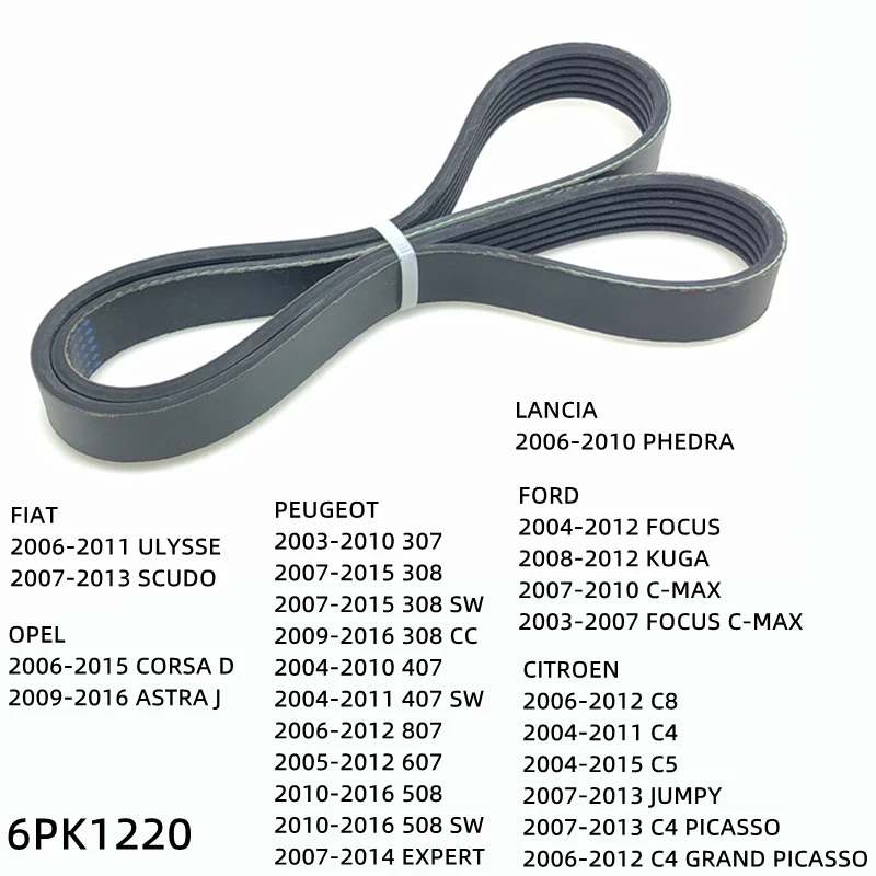 

6PK1220 Engine Air Conditioner Belt V-Ribbed Belts Drive For FORD FOCUS KUGA C-MAX OPEL CORSA D ASTRA J PEUGEOT 407 308 SW CC