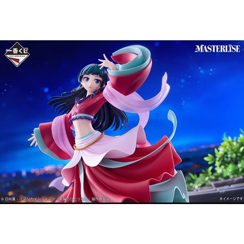 Фото В наличии: Коллекционная фигурка Bandai Ichiban Kuji Medicine House Girl's Whisper A Prize Maomao MASTERLISE (последний приз), цветная модель OP, игрушка для коллекционирования. №2