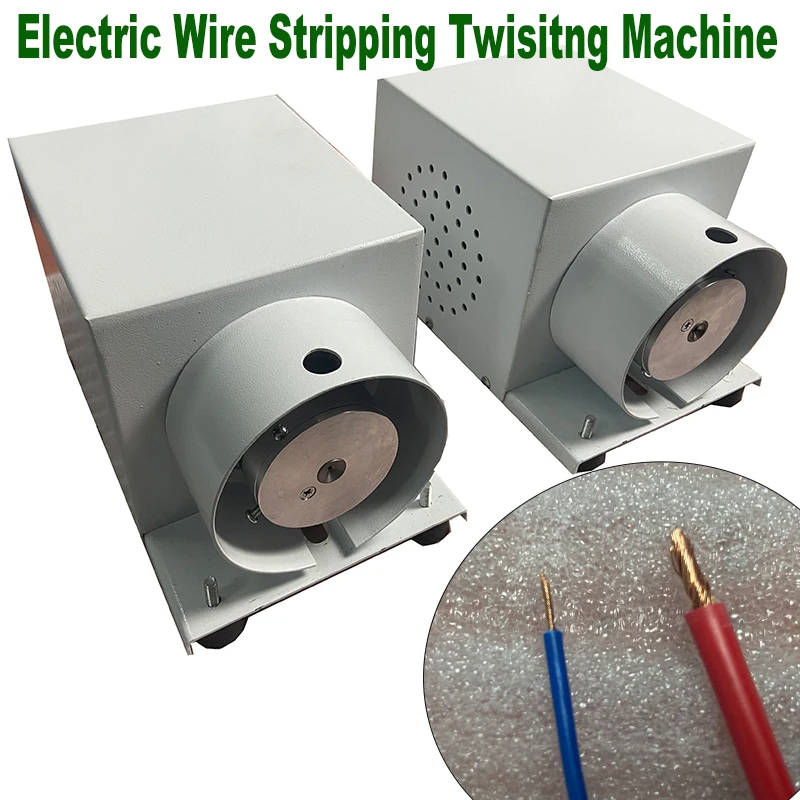 

Электрическая машина для зачистки проводов и скручивания проводов с двигателем, 0,1-4,5 мм