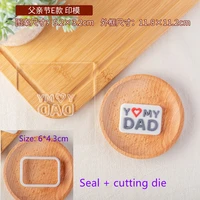 happy fathers day y my dad cookie embosser cookie stamp acrylic seal reverse deluxe stamp