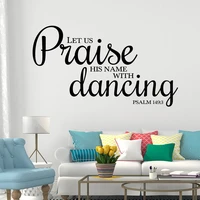 psalm 1493 wall decals let us praise his name with dancing stickers removable vinyl bible verse livingroom decor murals hj1395