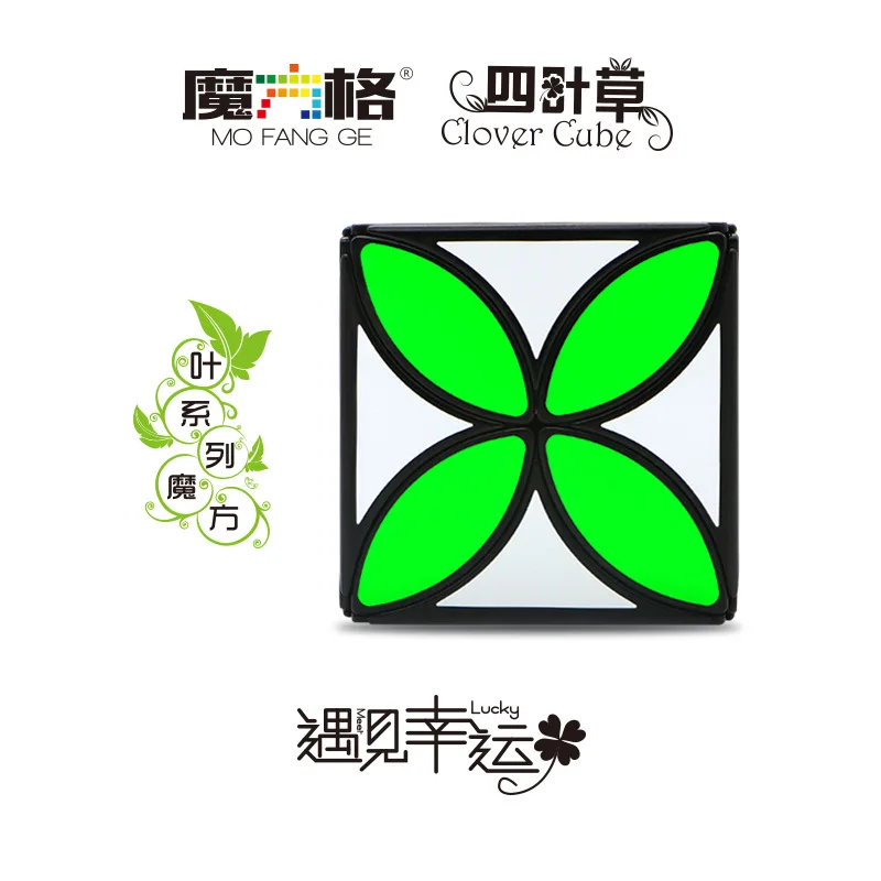 Кубик New Cube Four-leaf кубик с клевером Lucky обучающие игрушки | Игрушки и хобби