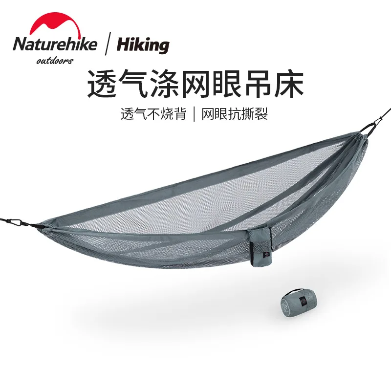 

Naturehike Cobweb Ice-Feeling Breathable Mesh Hammock Outdoor Tear-Proof Ultralight Easy to Carry Swing Hammock