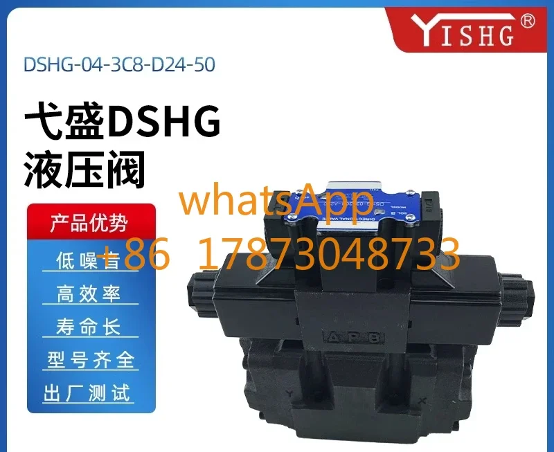 Электромагнитный клапан DSHG-04-3C8-D24-50