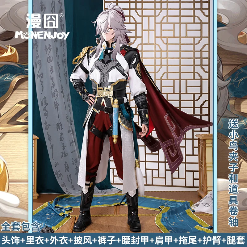 

Cosmart Game Honkai: Star Rail Jing Yuan древняя Xianzhou Luofu Косплей Костюм Аниме Униформа Хэллоуин