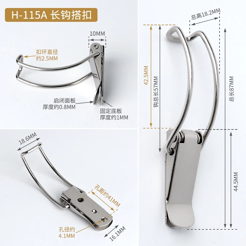 

Металлические защелки 2 шт.