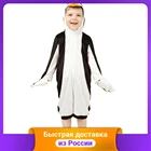 Карнавальный костюм 