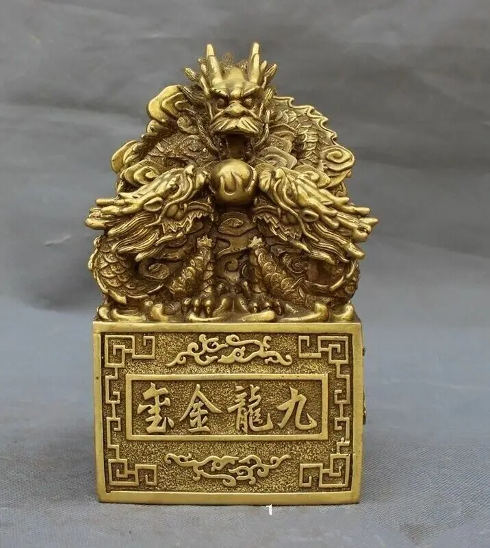 Фотографическая статуя Китайский латунный по феншуй Nine игры драконов bead Kowloon 7