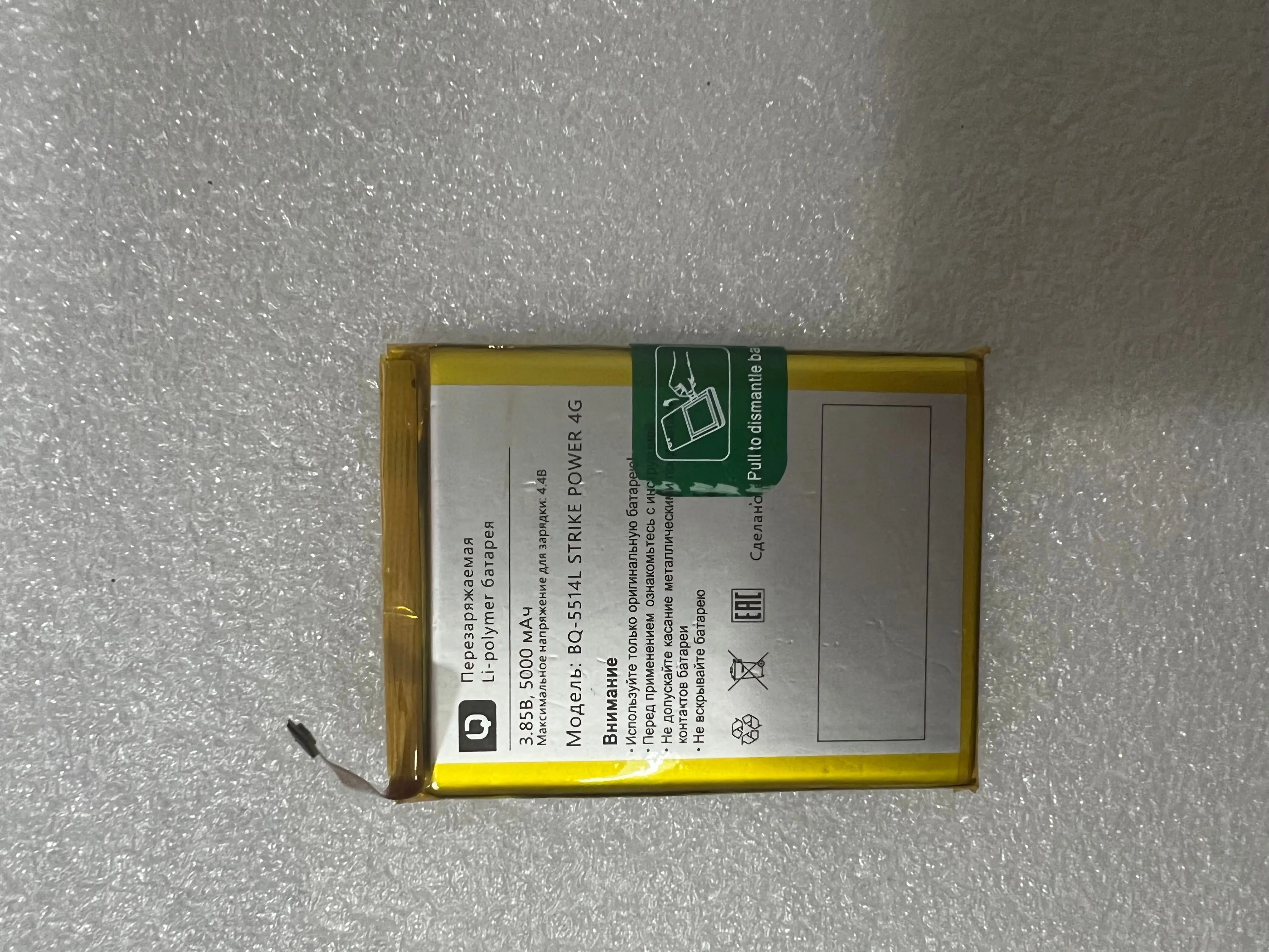 На 100% подлинный и новый 3,85 V 5000mAh original BQ-5514L Strike Power 4G мобильный телефон аккумулятор На 100% подлинный и новый 3,85 V 5000mAh original BQ-5514L Strike Power 4G мобильный телефон аккумулятор