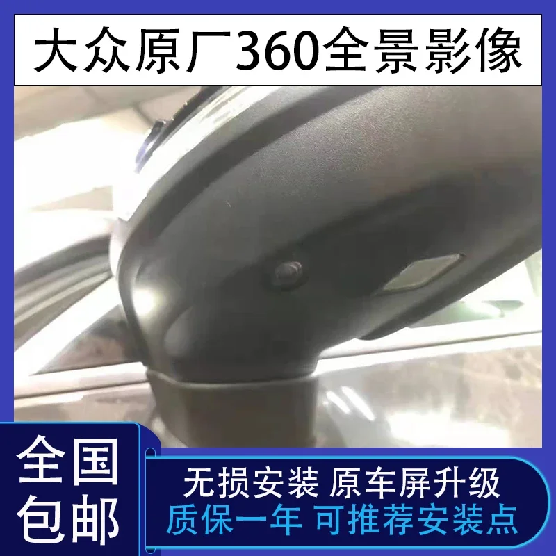 Оригинальный оригинальный автомобильный экран Maiteng B8 Touon X ID4ID6 для исследований Yue