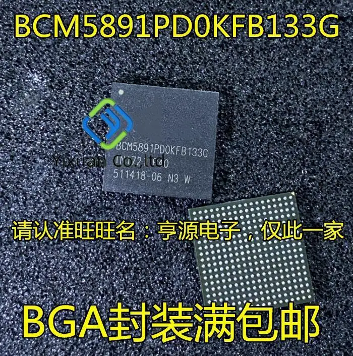 

2pcs original new BCM5891PD0KFB133G BGA BCM5891 router chip