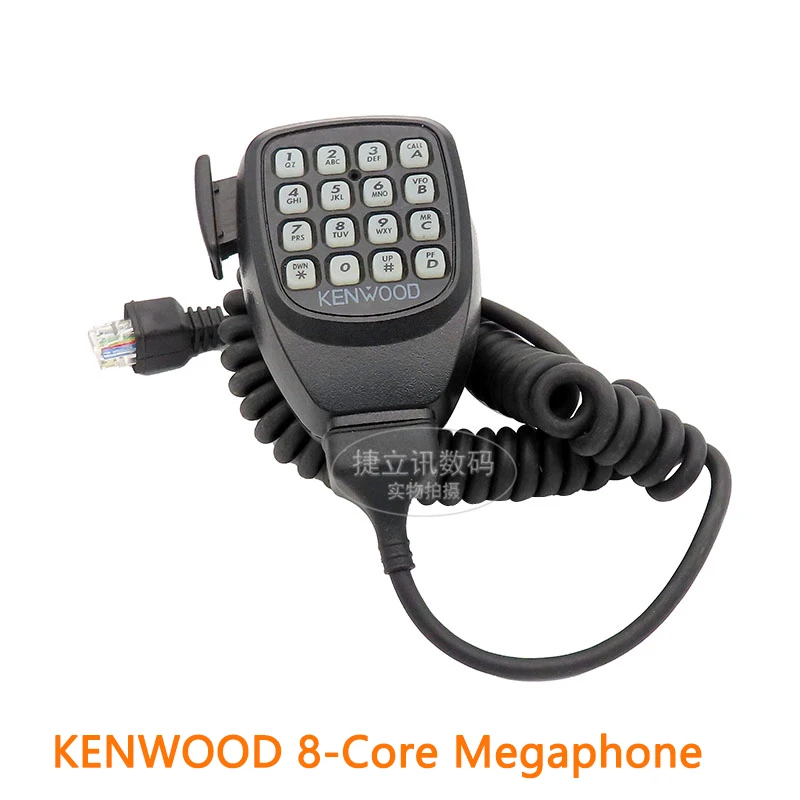 

8-Core Car Transceiver Walkie-Takie Hand Microphone Megaphone Be Suitable For KENWOOD 271/281/471/481