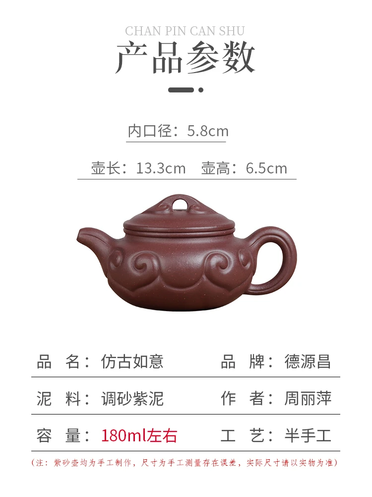 Чайник из фиолетовой глины Deyuanchang Yixing ручной работы в античном стиле со смесью