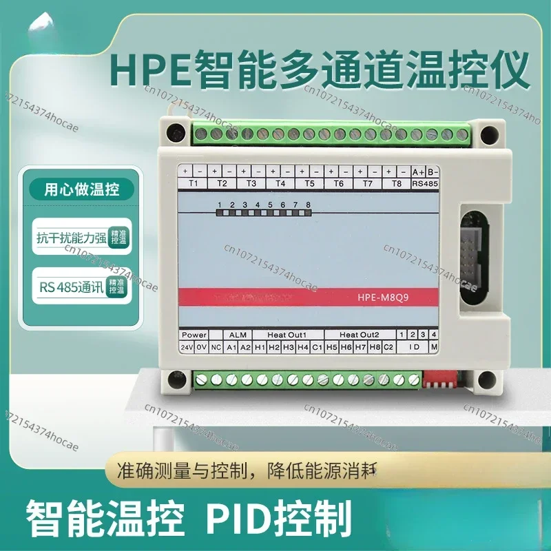 Многоканальный интеллектуальный модуль контроля температуры 485modbus связи 24 в
