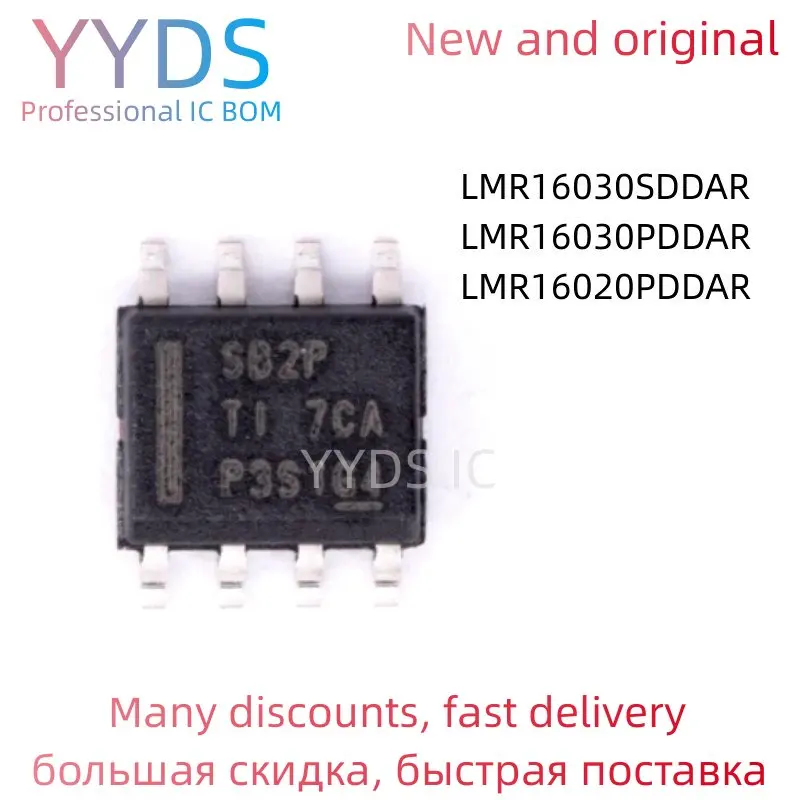 LMR16020PDDAR LMR16030PDDAR LMR16030SDDAR SB2P SB3P SB3S 100% Новый оригинальный IC SOP-8