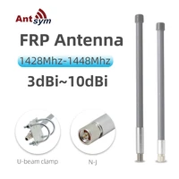 1428 1448mhz antenna rfp omni directional waterproof fiberglass outdoor antenna for wireless communication of lorawan mesh signa