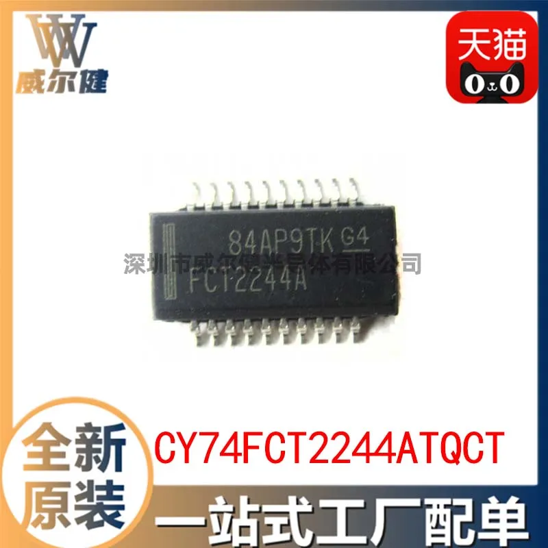 

Free shipping CY74FCT2244ATQCT SSOP20 FCT2244A 10PCS