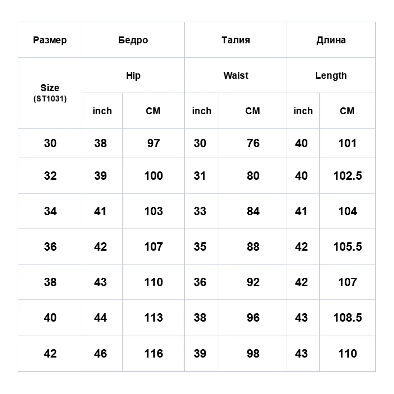 Men Ripped Skinny Jeans Men's Stretchy Denim Pants Brand Embroidery Clothes Overalls Slim Fit Casual Cotton Denim Trousers