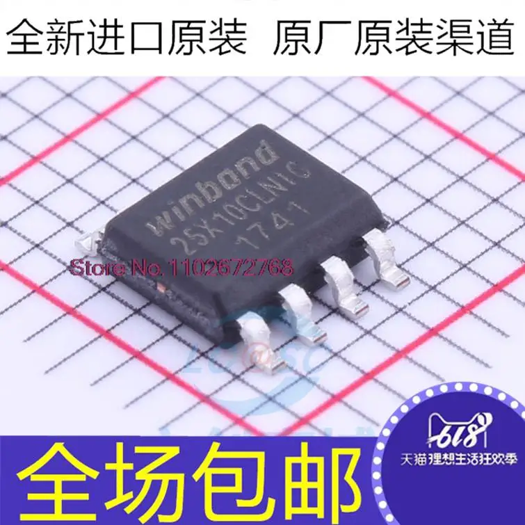 

10 шт./партия W25X10CLSNIG 25X10CLNIG SOP-8