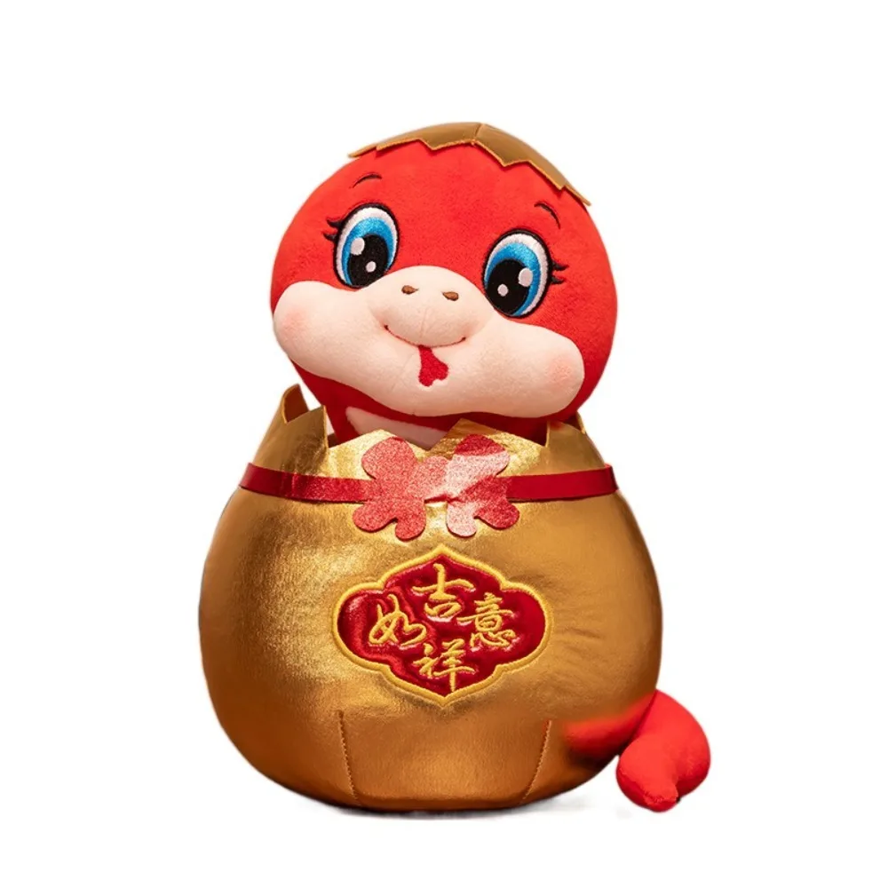 Lucky Bag Snake Baby Плюшевая игрушка PP Хлопок Мягкая змея Год Талисман Игрушка Мягкое