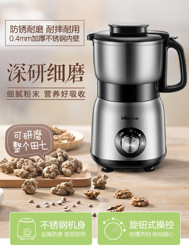 

Bear mill pulverizer household small powder machine grain grinder sesame walnut medicinal material crushing dry grinding