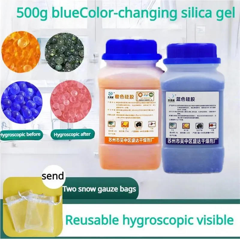 500 г водонепроницаемая упаковка синие оранжевые многоразовые силиконовые шарики