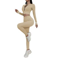 seamlesssets women yoga sets 2pcs sports long sleeve suit with zipper coat and high waisted sports pants khaki sets active wear