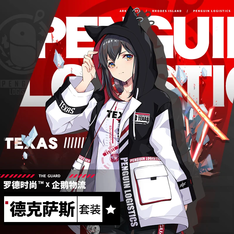 

Куртка-Ветровка унисекс с капюшоном и длинным рукавом