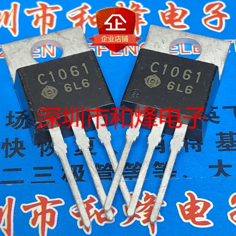 

Original 2pcs/ C1061 2SC1061 TO-220