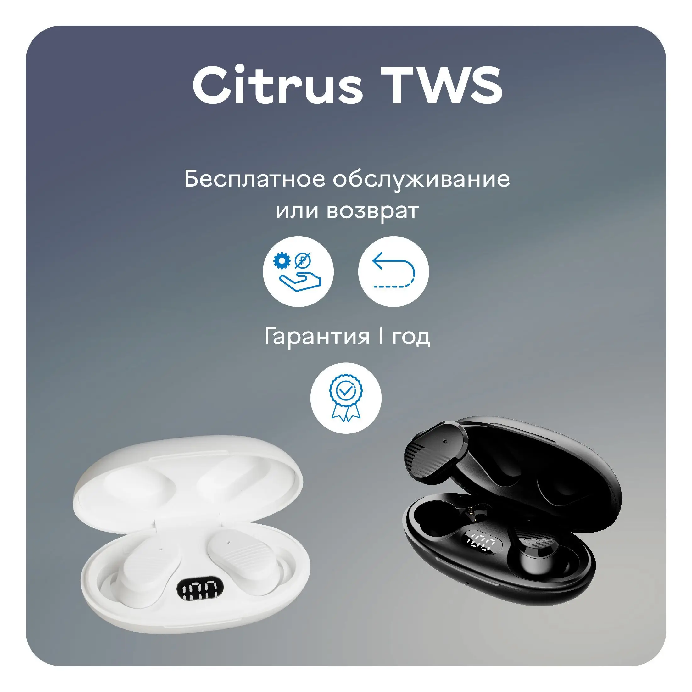 Accesstyle citrus tws. Беспроводные наушники accesstyle gradus tws black. accesstyle gradus tws. accesstyle gradus tws white. accesstyle wild tws green.