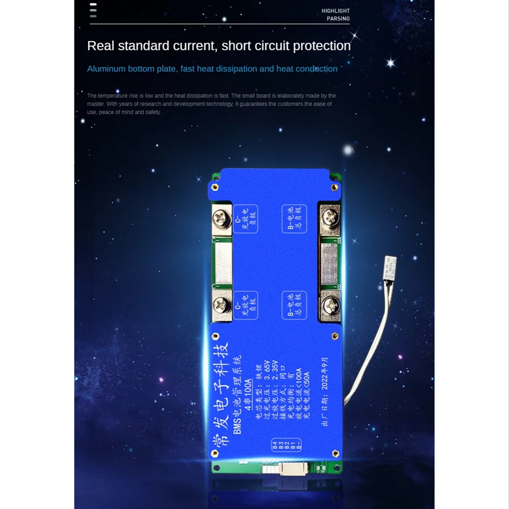 4S 14 6 В 100A LiFePO4 плата защиты аккумулятора тот же порт с выравнивающим контролем