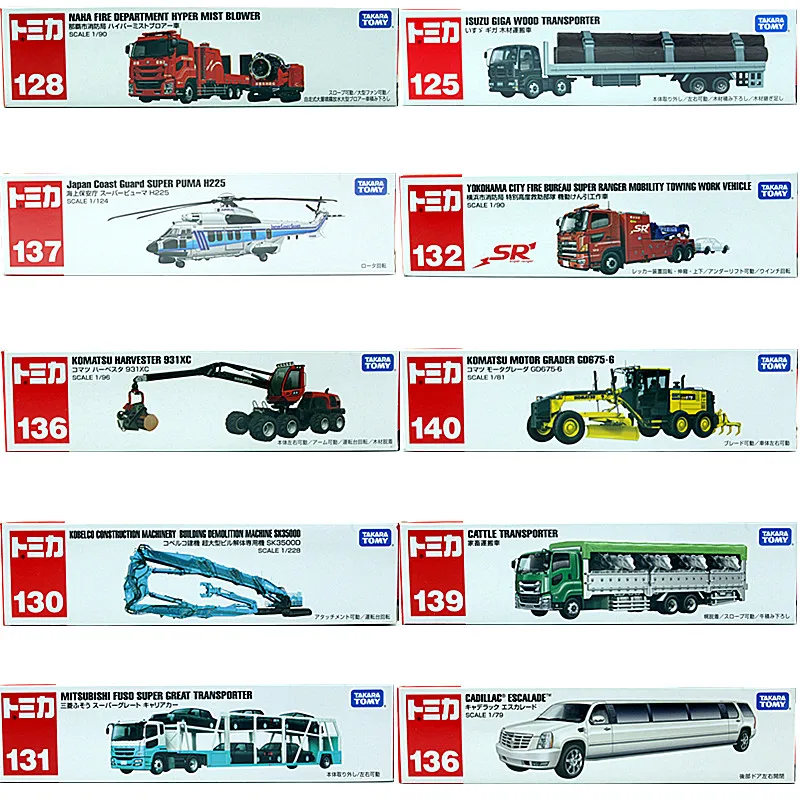 

Модель TAKARA TOMY из сплава, вертолет, поезд, кран, увеличенный поезд, строительный флот, детские игрушки, рождественский подарок