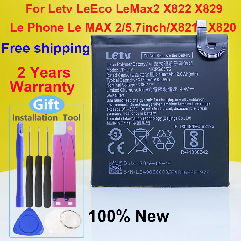 100% новый высококачественный аккумулятор LTH21A 3100 мАч для Letv LeEco LeMax2 X822 X829 Le Phone Le MAX 2/5, 7 дюймов/X821 X820